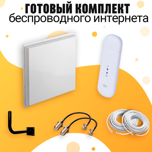 Комплект Интернета KROKS KAA-20 MiMO 4G USB Модем WiFi Роутер + LTE MiMO Антенна подходит Любой Безлимитный Интернет Тариф и Любая Сим карта комплект под безлимитный интернет 4g модем 3372h 153 mimo антенна wifi роутер подходит любой тариф и любая сим карта