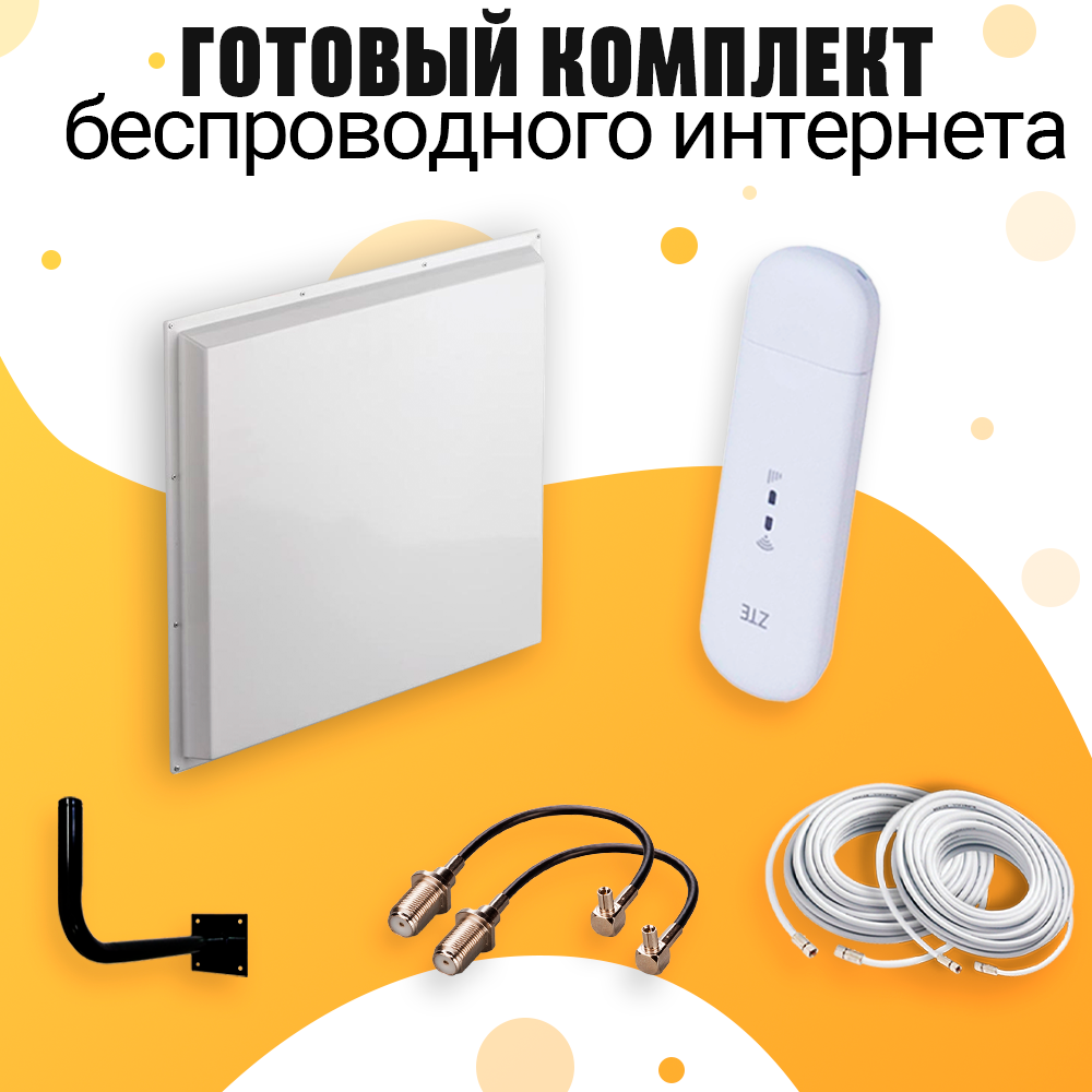 Комплект Интернета KROKS KAA-20 MiMO 4G USB Модем WiFi Роутер + LTE MiMO Антенна подходит Любой Безлимитный Интернет Тариф и Любая Сим карта