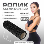 Мфр ролик 14 см - изображение