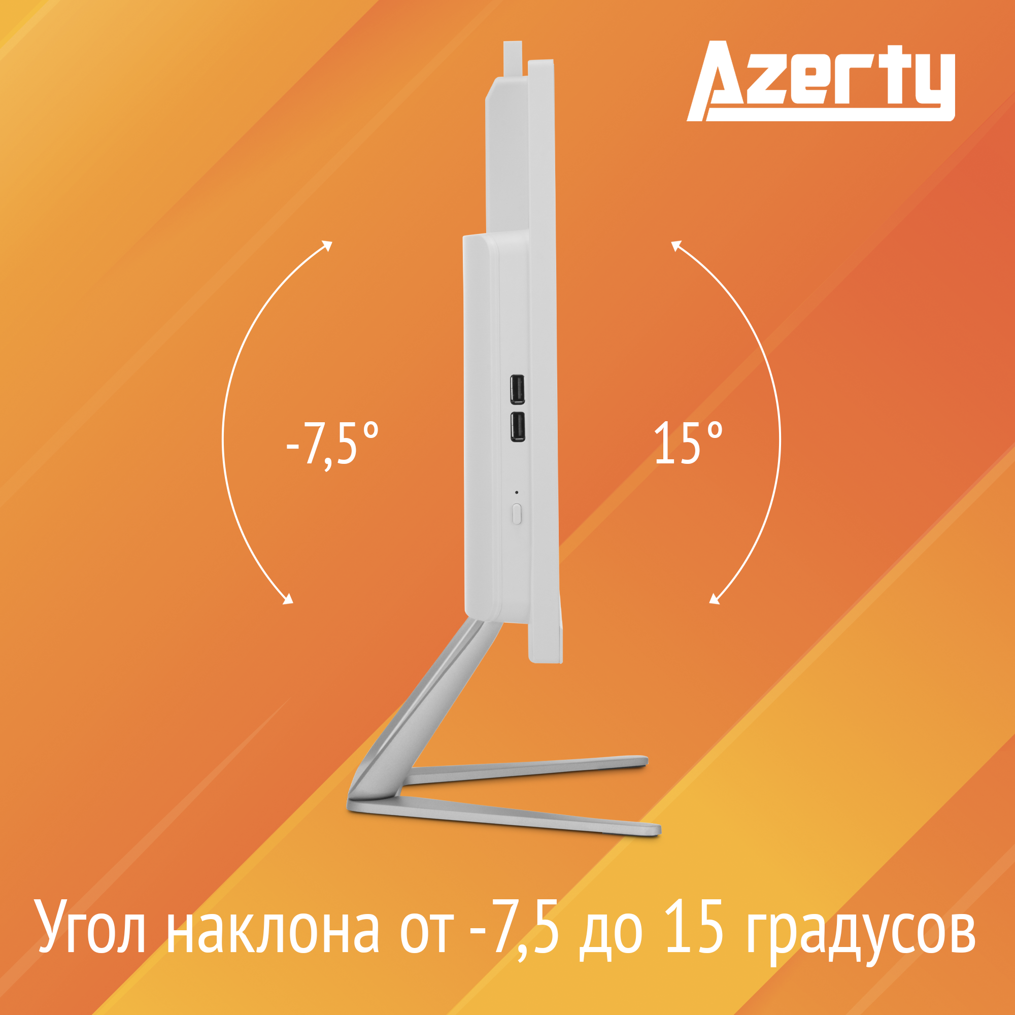 Моноблок Azerty AZ-2202 (21.5" IPS 1920x1080, Intel I3-2330M 2x2.2GHz, 8Gb DDR3L, 256Gb SSD) — фото 5