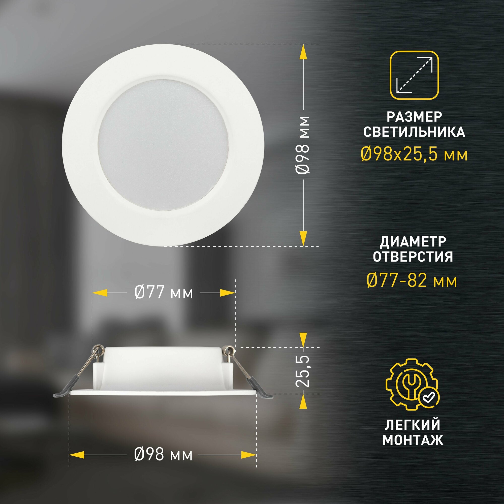 Светильник встраиваемый ЭРА LED панель 6Вт 3000K 395Лм - фотография № 3
