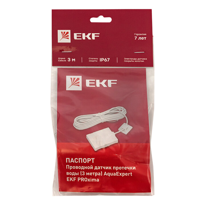 проводной датчик протечки EKF AquaExpert-sensor-3
