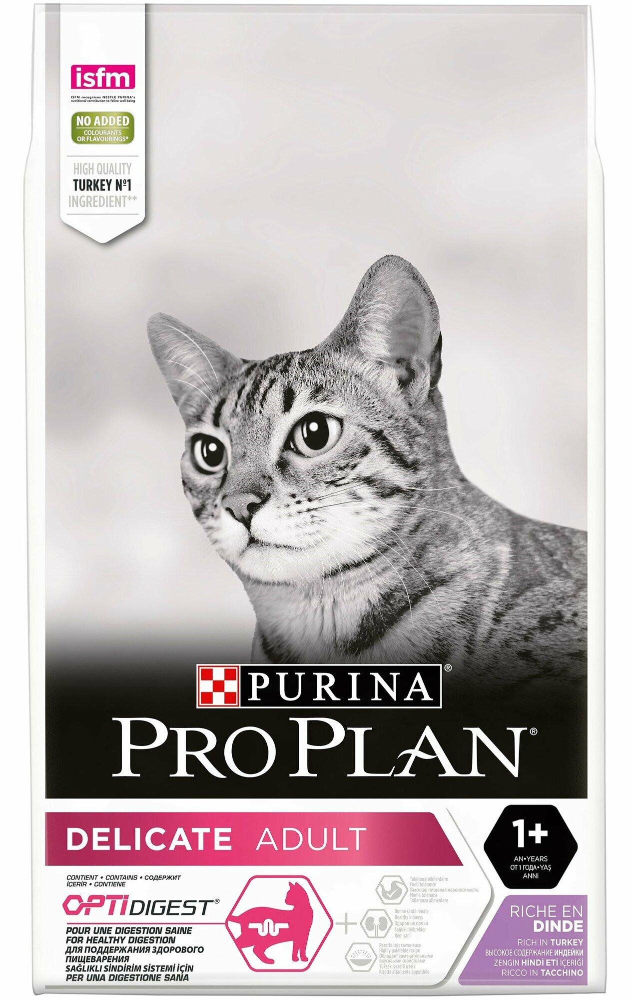 Pro Plan Delicate для кошек с чувствительным пищеварением Индейка, 10 кг.