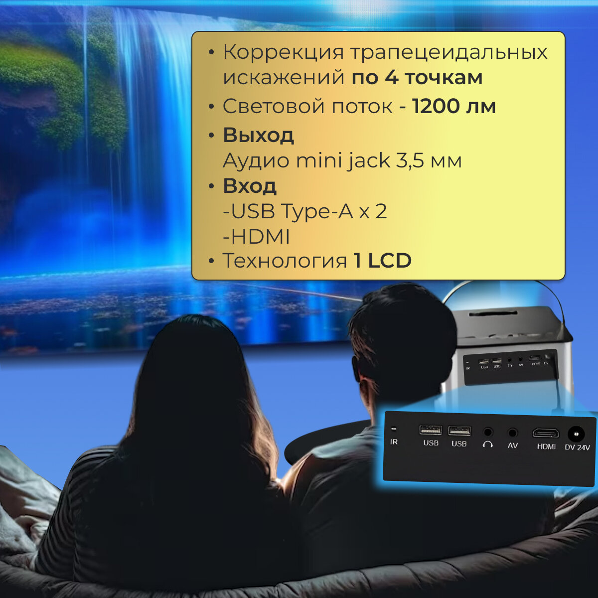 Проектор для фильмов Akenori LED-888M Версия Miracast