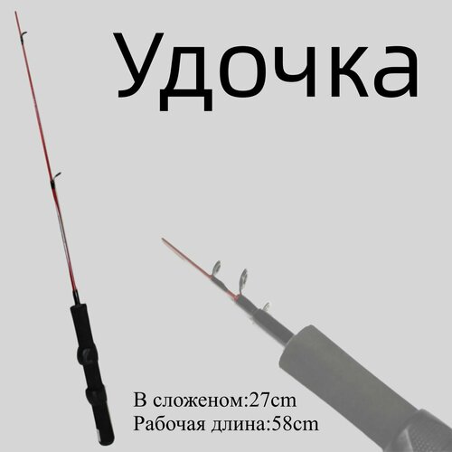 фото Удочка зимняя zb ice little penguin 58cm zhibo