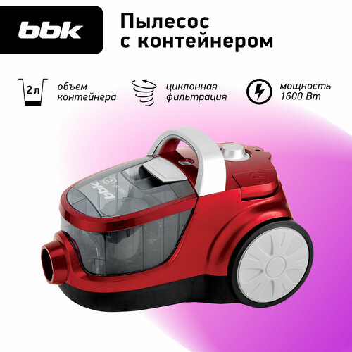 Пылесос циклонный BBK BV1508 бургунди мощность 1600Вт нера фильтр мощность всасывания 300 Вт объем контейнера 2 л 3 насадки в комплекте 759900₽
