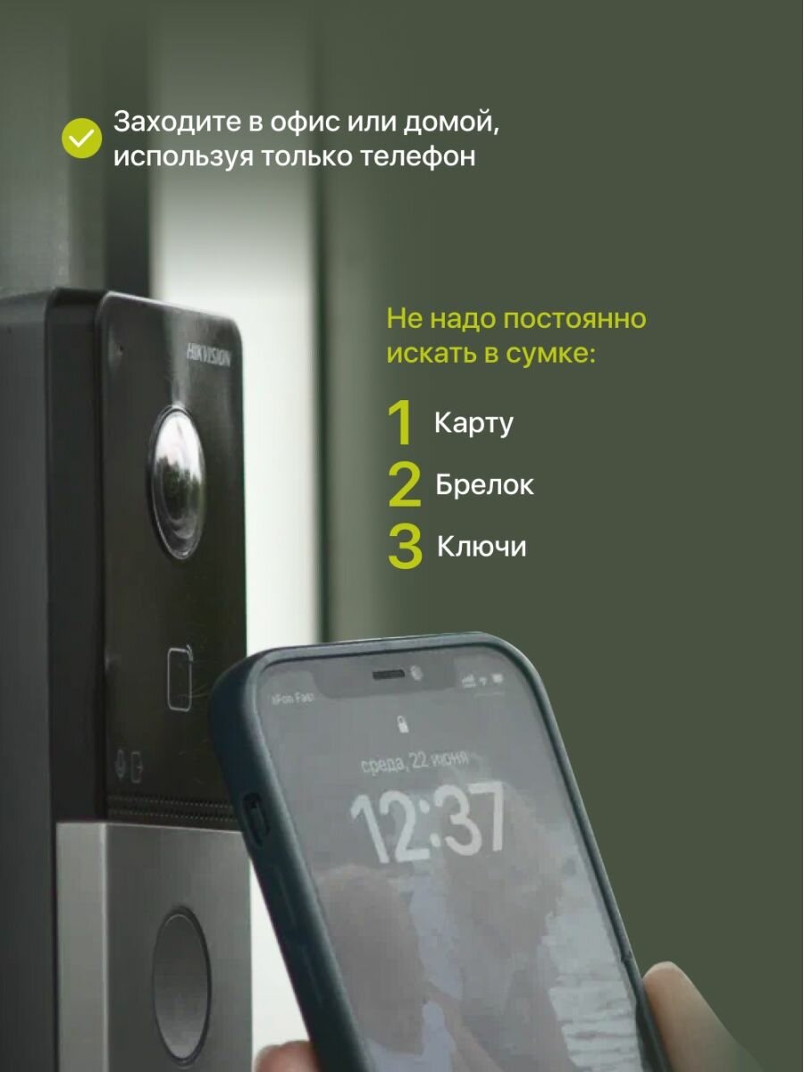Электронная ключ-метка доступа Mifare, 1шт — фото 10