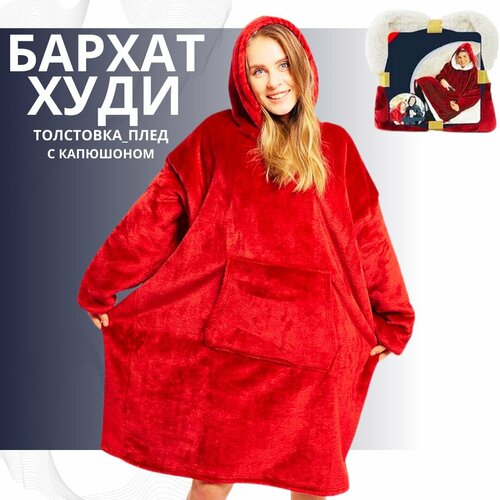 фото Худи, оверсайз, удлиненное, утепленное, капюшон, карманы, размер oversize, красный goodhaus