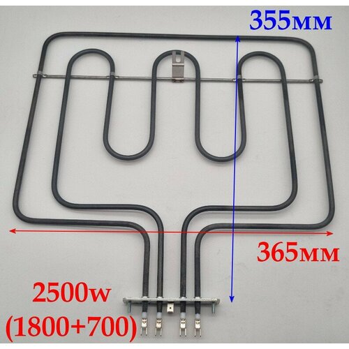 тэн для духовки духового шкафа ardo верхний с грилем 700w 1800w ТЭН духовки гриля верхний (700+1800w, H-365mm) для ARDO 816381