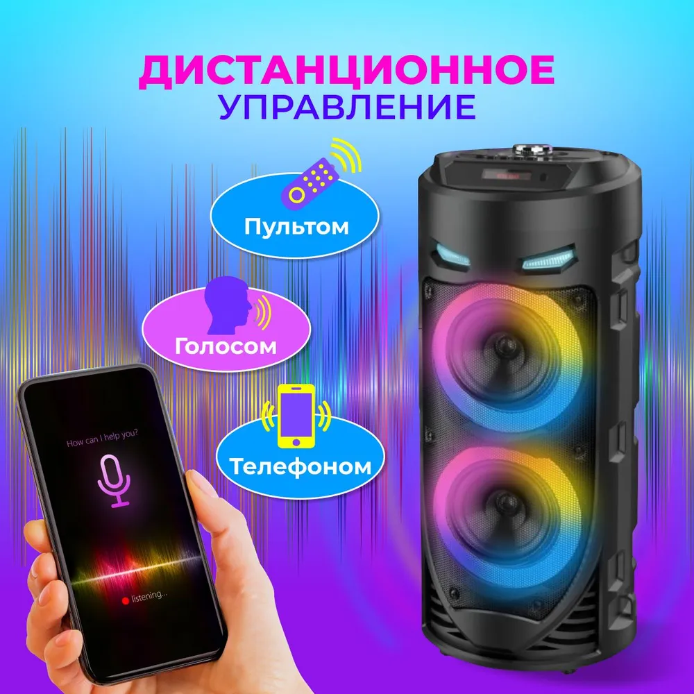 Портативная колонка с караоке Bluetooth, беспроводная акустическая система — фото 2