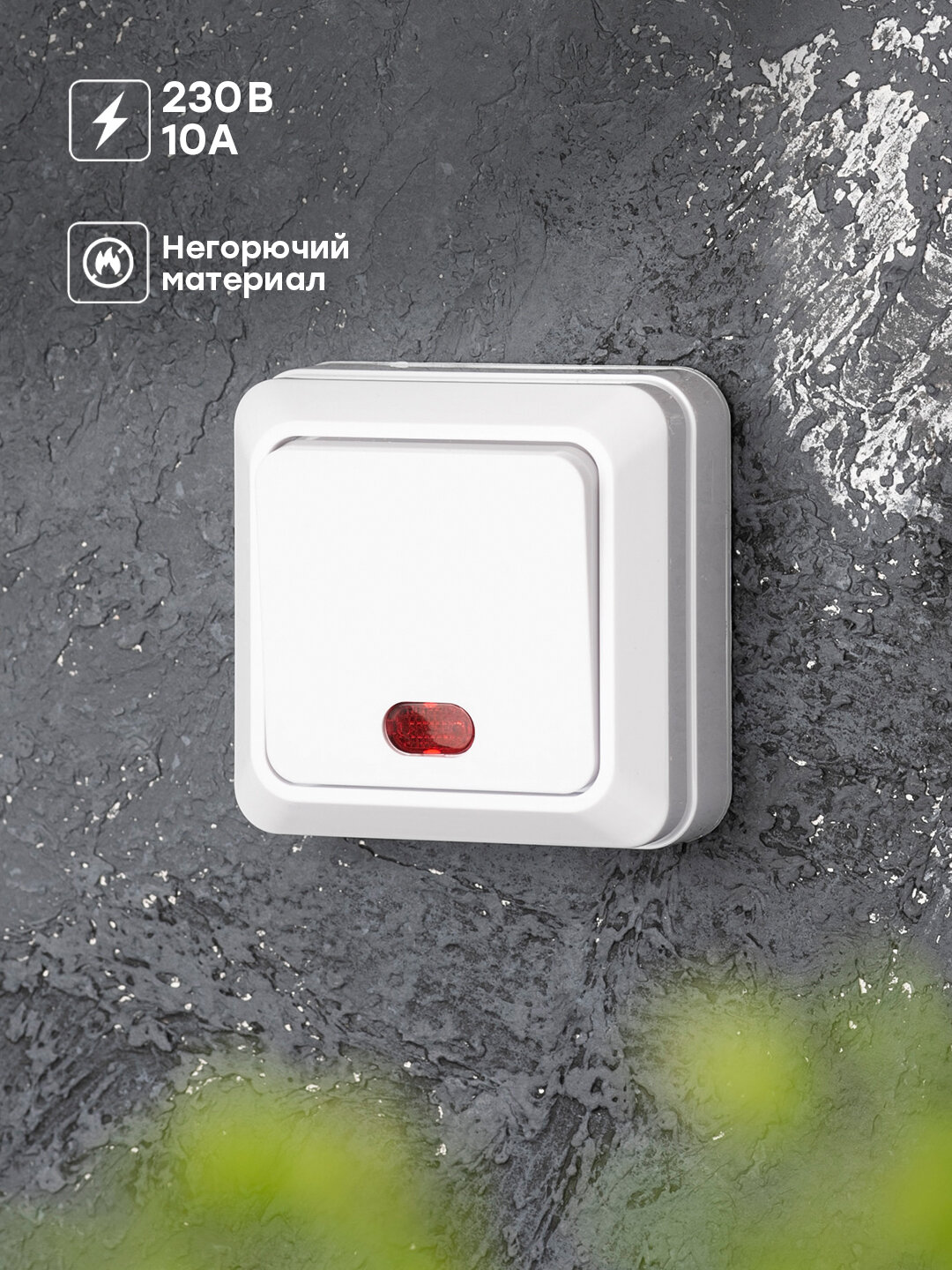 ENV10-121-10 Рим Выключатель 1-клавишный с индикатором 10А белый EKF - фото №9
