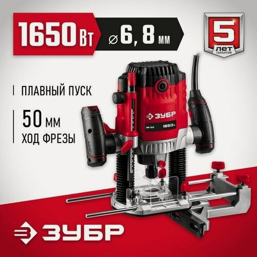 Изображение товара Фрезер универсальный ЗУБР, 1650 Вт