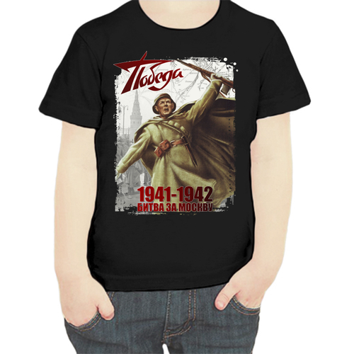 фото Футболка , размер 104, черный нет бренда