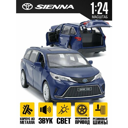 Модель машины Toyota Sienna