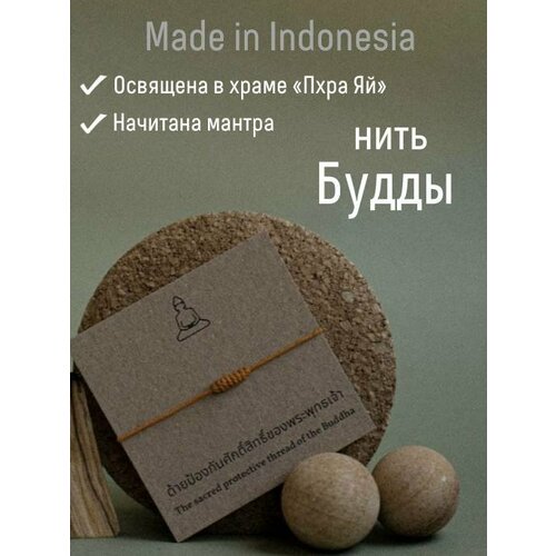 фото Браслет-нить, размер one size, бежевый teplo этнические товары