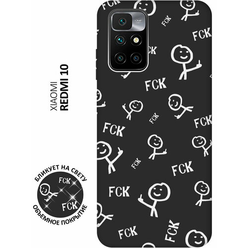 Матовый чехол Fck Pattern W для Xiaomi Redmi 10 / Сяоми Редми 10 с 3D эффектом черный матовый чехол fck pattern w для xiaomi redmi go сяоми редми го с 3d эффектом черный