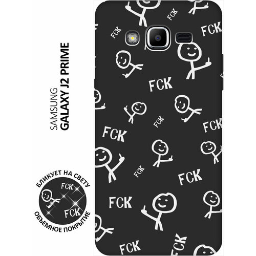 Матовый чехол Fck Pattern W для Samsung Galaxy J2 Prime / Самсунг Джей 2 Прайм с 3D эффектом черный матовый чехол trekking w для samsung galaxy j2 prime самсунг джей 2 прайм с 3d эффектом черный