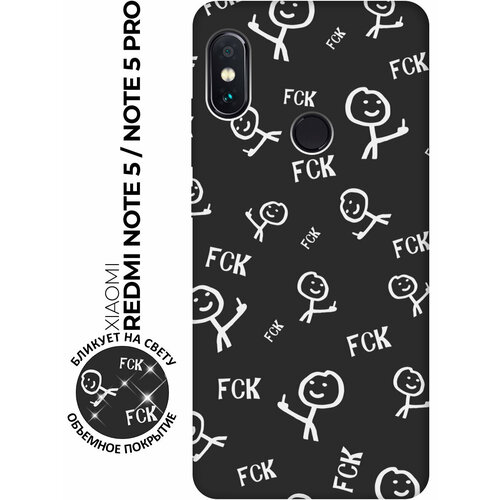 Матовый чехол Fck Pattern W для Xiaomi Redmi Note 5 / Note 5 Pro / Сяоми Редми Ноут 5 / Ноут 5 Про с 3D эффектом черный чехол книжка fck pattern w на xiaomi redmi note 10 pro сяоми редми ноут 10 про с 3d эффектом черный