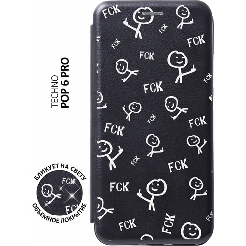 Чехол-книжка Fck Pattern W на Tecno Pop 6 Pro / Техно Поп 6 Про с 3D эффектом черный чехол книжка fck pattern w на tecno pop 6 pro техно поп 6 про с 3d эффектом черный