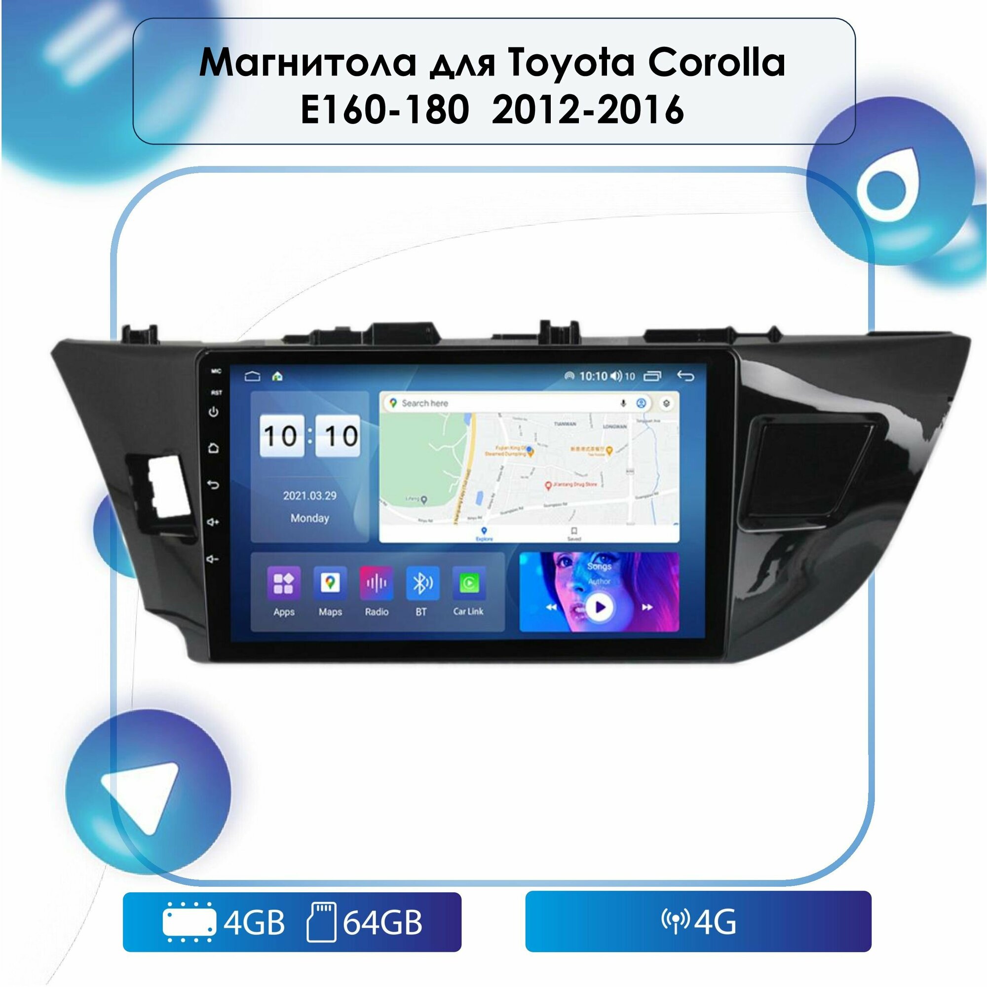 Автомагнитола для Toyota Corolla E160-180 2012-2016 Android, 4-64 4G, Bluetooth, Wi-Fi, GPS, Эквалайзер, Мульти-Руль