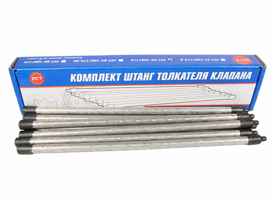 Штанги толкателей клапанов змз 402 под 92 бензин — купить по низкой ...