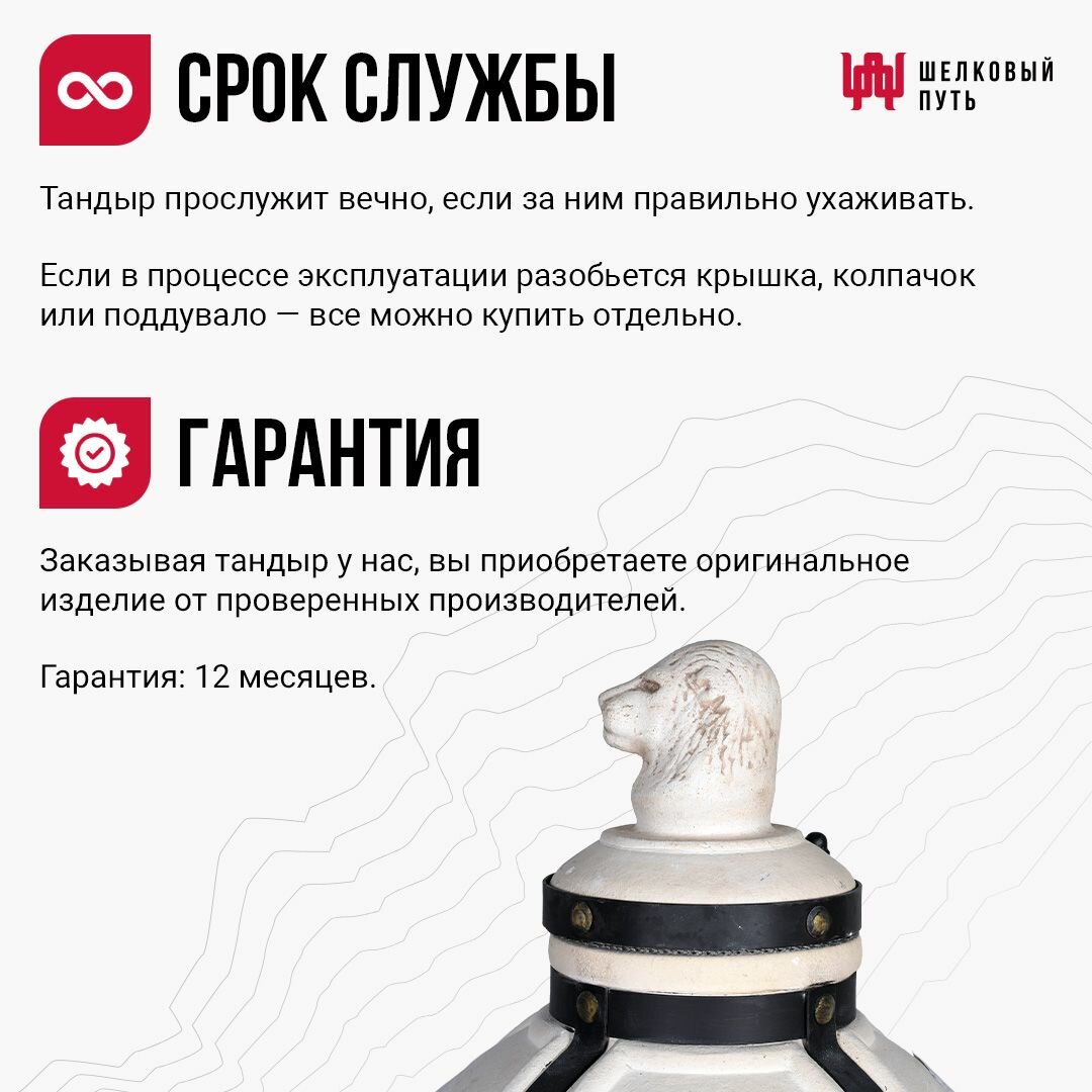 Тандыр "Аполлон" с откидной крышкой + подставка и чехол — фото 5