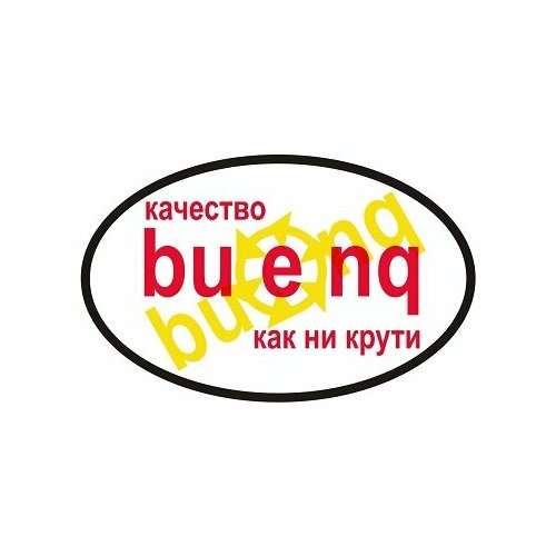 Кольцо уплотнительное PORSCHE 95532536400 BUENQ / арт. BN434Y - (1 шт)