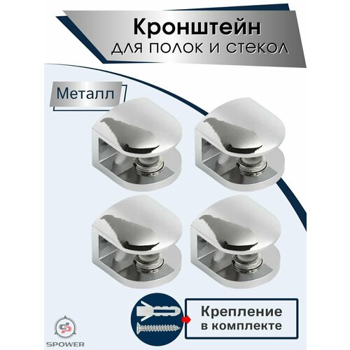 Держатель для полок и зеркал серый круглый