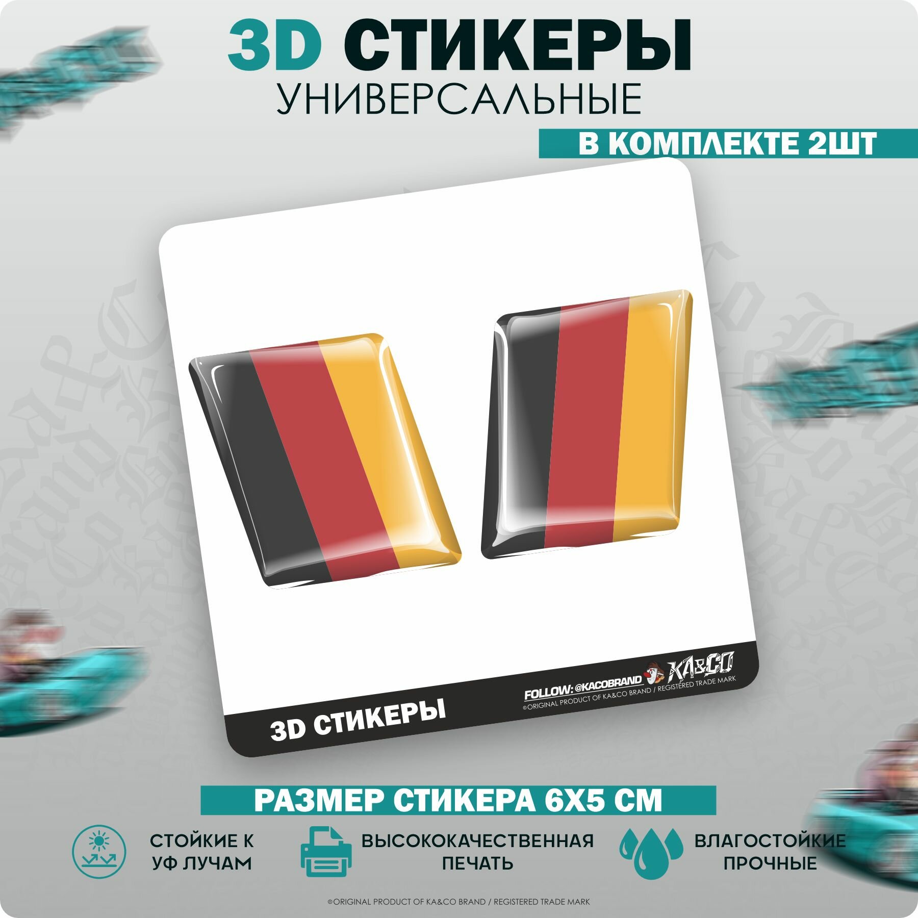 3D Наклейки стикеры шильдик - Флаг Германии