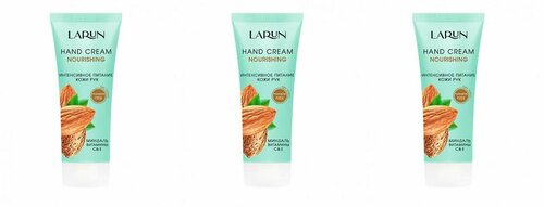 Larun Крем для рук NOURISHING Миндаль 75 мл, 3 шт