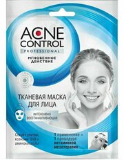 ACNE CONTROL Маска для лица Professional, тканевая, Интенсивно восстанавливающая, 25мл