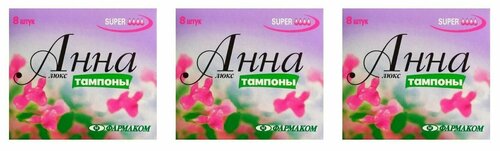 Анна Тампоны -люкс super, 8 шт, 3 упаковки