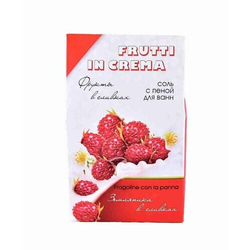 FRUTTI IN CREMA Соль для ванн с пеной Земляника в сливках, 500 г