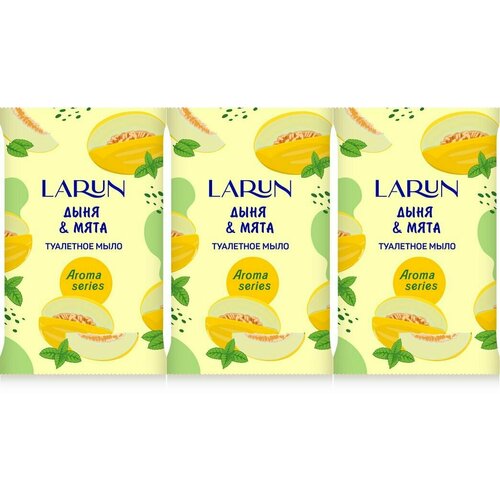 Larun Мыло туалетное твердое Дыня и Мята, 75 г, 3 шт.
