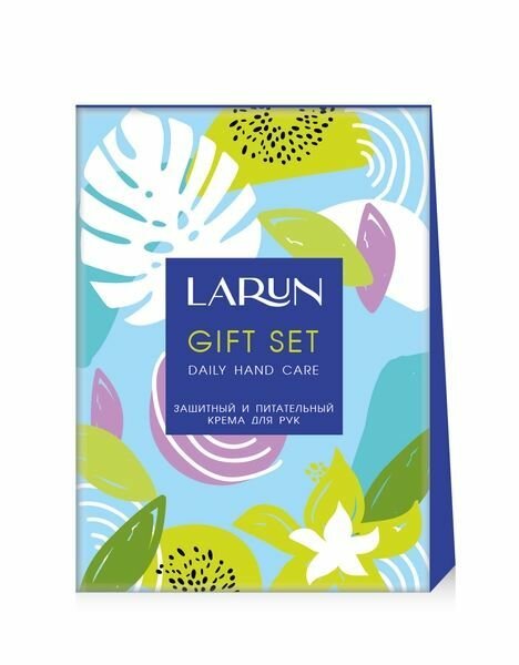 Larun Подарочный набор GIFT SET Крем для рук Защитный и Питательный 2х40мл