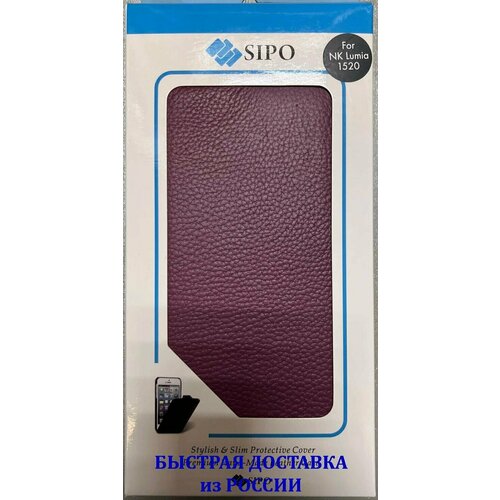 Чехол флип-кейс для телефона Nokia Lumia 1520, фиолетовый purple Sipo V-Series