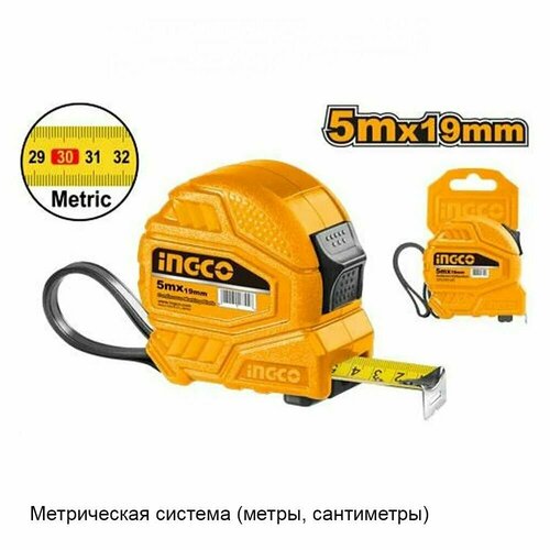 Стальная рулетка INGCO 5м*19мм HSMT26519-1 уровень ingco hsl68150 1 5м