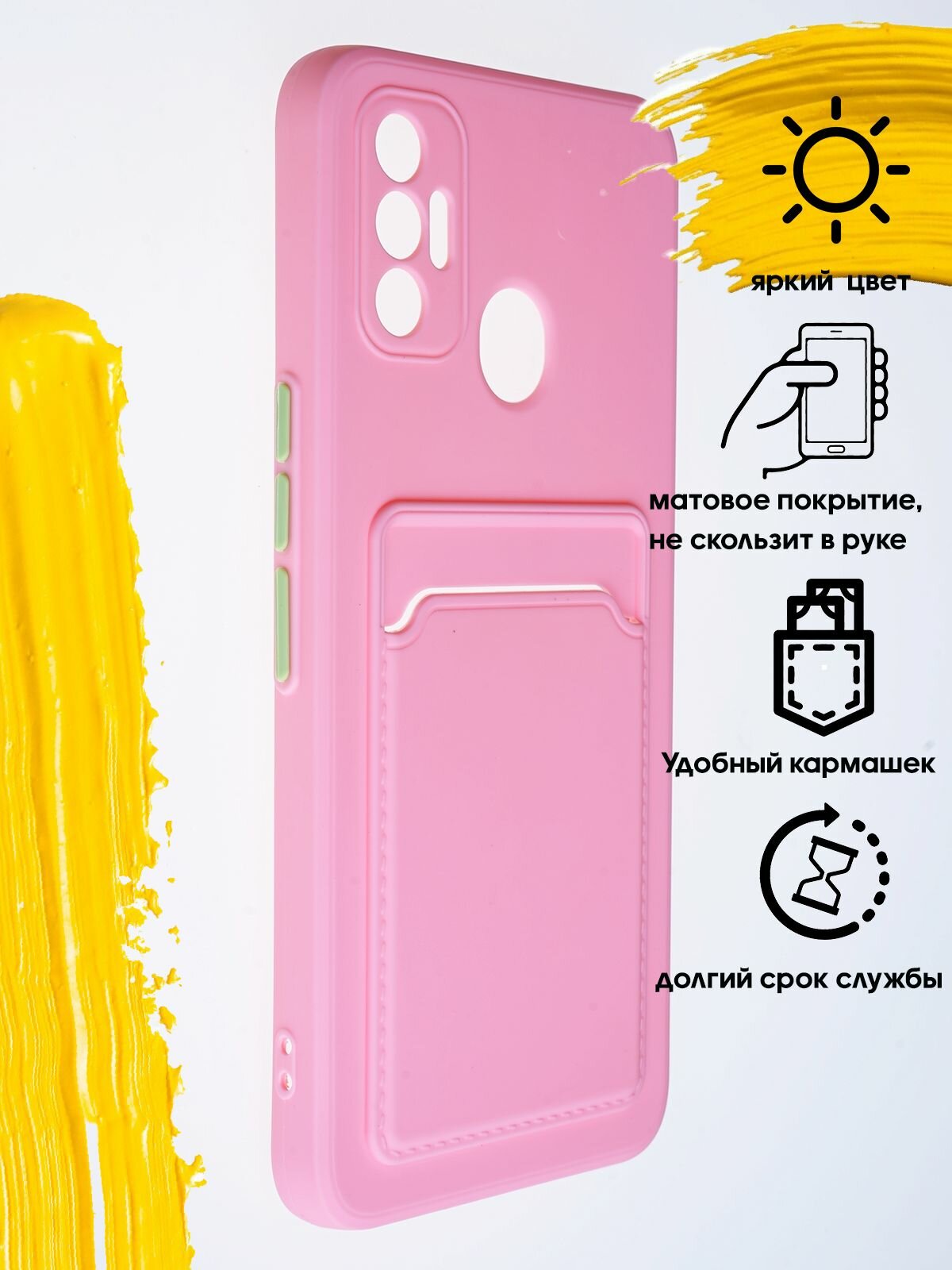 Чехол для карты на Tecno Spark 7 / чехол на текно спарк 7 розовый — фото 1