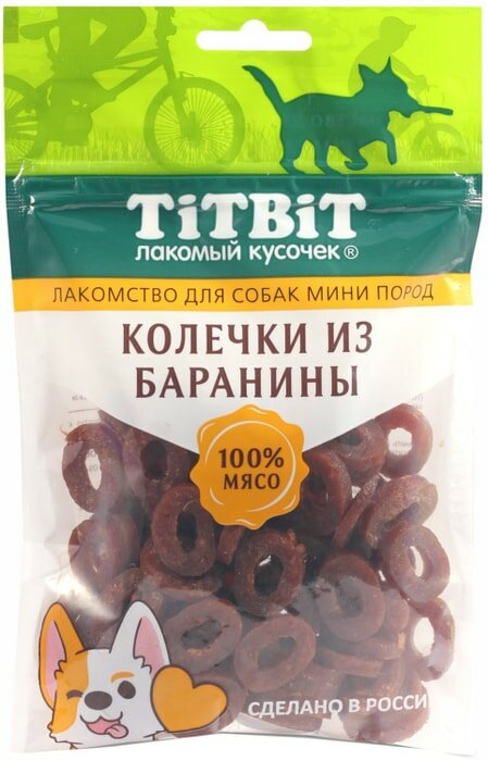 Лакомство для собак TiTBiT колечки из баранины для собак мини пород 100г Рубис - фото №6