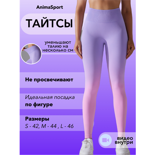 фото Тайтсы animasport, размер m, мультиколор, лиловый