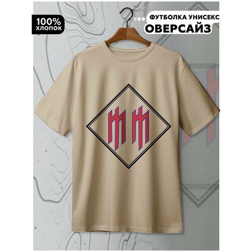 фото Футболка hypnotica, размер s, бежевый