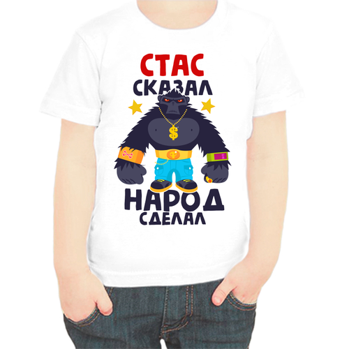 фото Футболка , размер 68, белый нет бренда