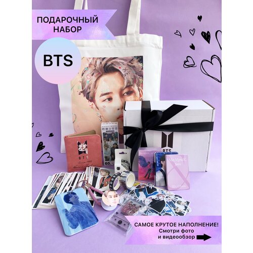 Подарочный бокс k-pop BTS / БТС (23.5х18.5х10 см.) Jimin / Пак Чимин