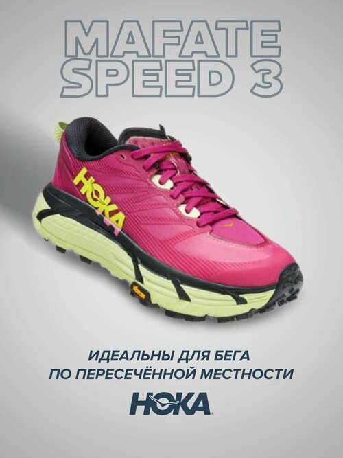 Кроссовки HOKA, полнота B, размер US7.5B/UK6/EU39 1/3/JPN24.5, розовый, черный