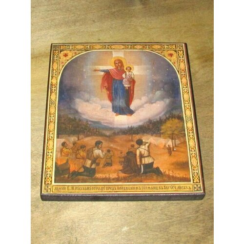 Икона Пресвятой Богородицы Августовская, под старину, 20х25 см икона пресвятой богородицы тихвинская под старину 20х25 см