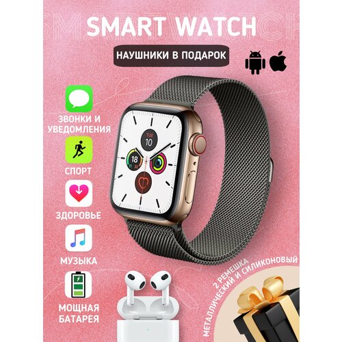 Smart watch gold | Умные часы + третьи наушники золотые