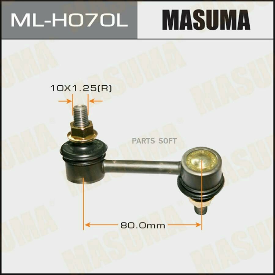 Masuma линк masuma mlh070l