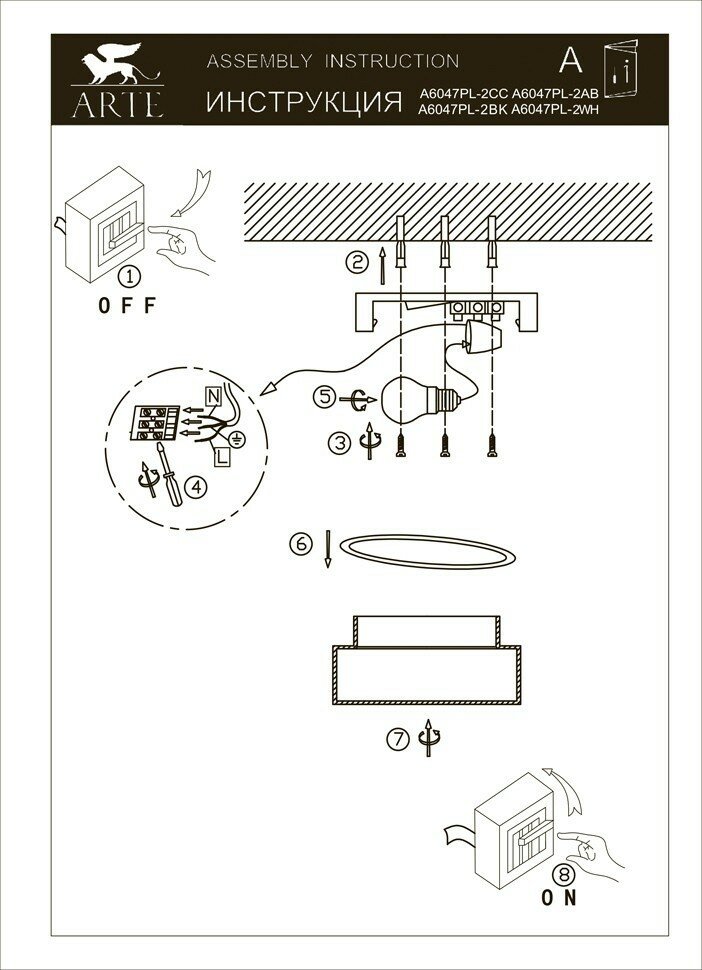 ARTE Lamp #ARTE LAMP A6047PL-3WH светильник потолочный