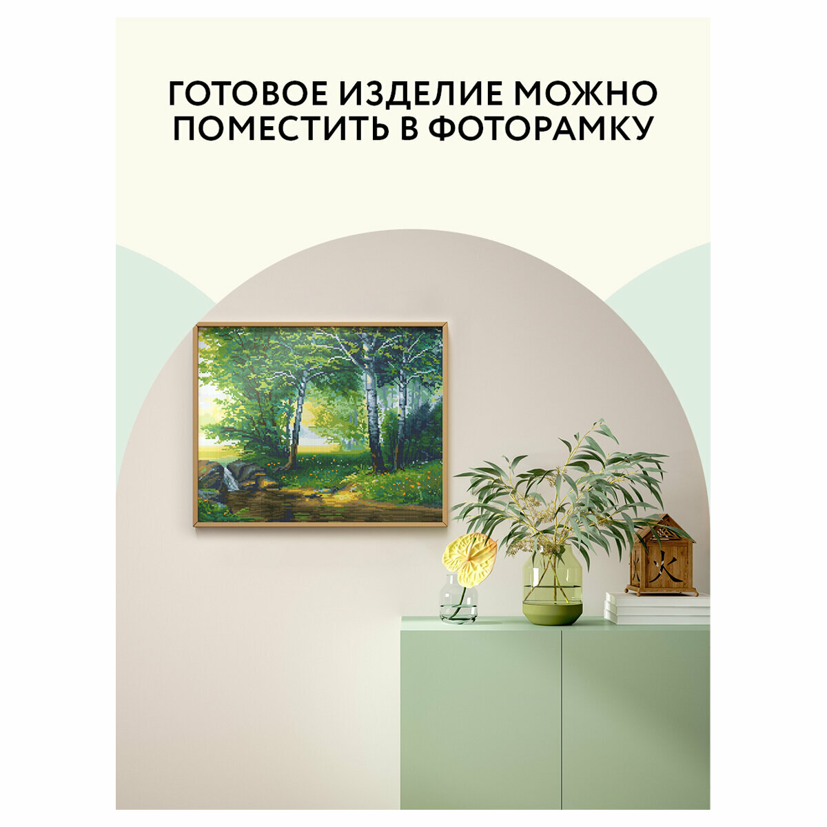 Алмазная мозаика Березовая роща Три совы - фото №8
