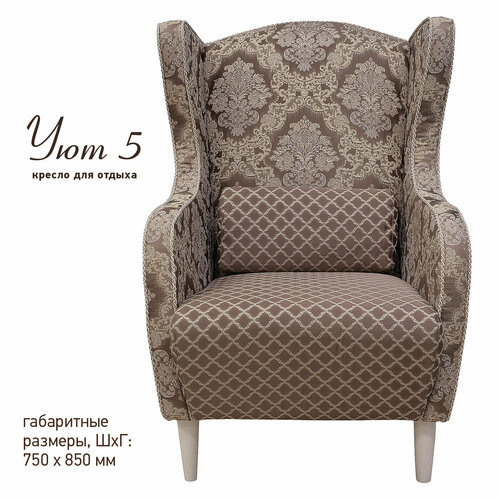 Кресло для отдыха Уют-5